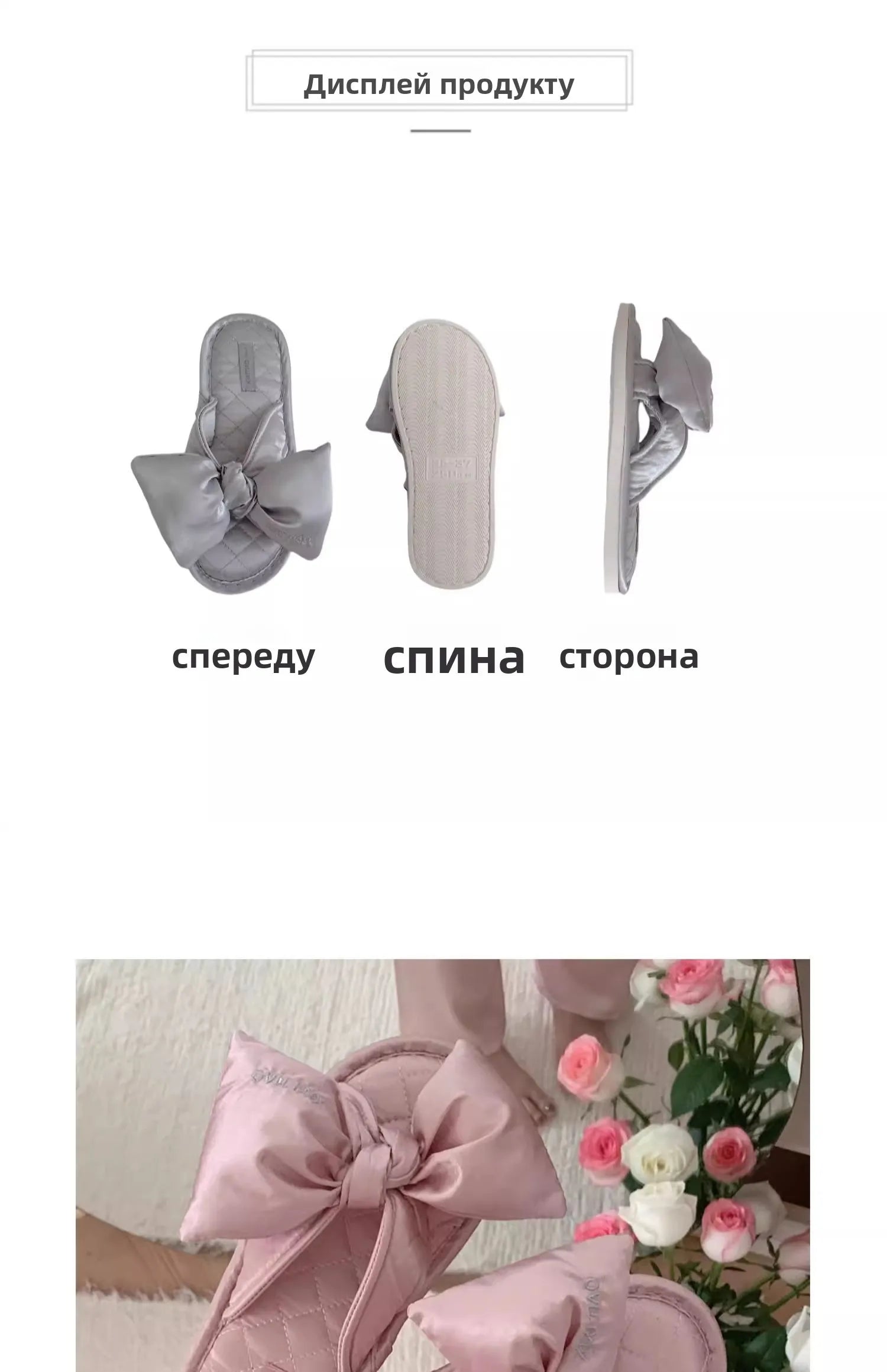 Anti-Slip Casual Faion Ladies Silk Surface slippers